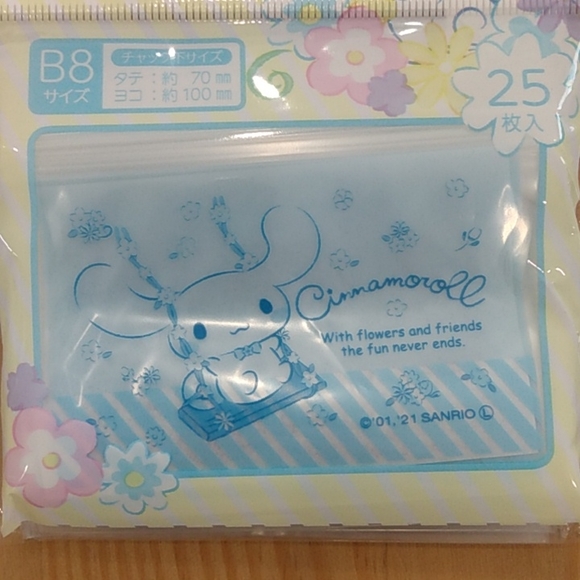 Sanrio Cinnamorroll Zip Top Bag 25 Pack Jewelry Snacks Candy - Picture 3 of 6